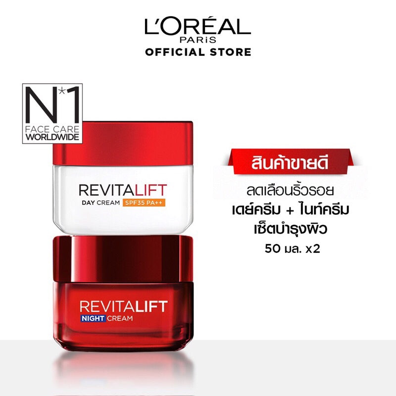 L'Oreal Paris Day Cream, SPF 35 Pa++, Anti-Wrinkle and Radiance, Boosts Skin Elasticity, With Centella Asiatica,Revitalift, 50ml